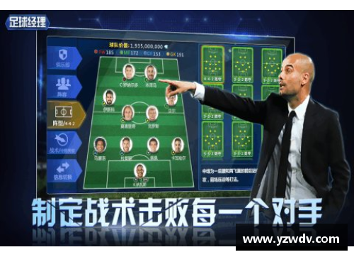 乐竞体育通过信息线索揭示传奇足球球星的真实身份与成就之旅