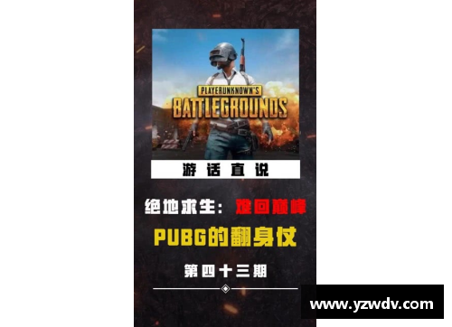 乐竞体育一次次逆境求胜，一次次绝境翻盘！国羽的崛起与挑战