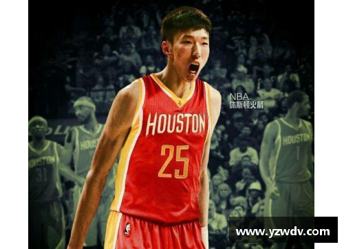 乐竞体育周琦加盟NBA火箭队：中国球员再次闯入顶级联赛，掀起全球篮球关注。