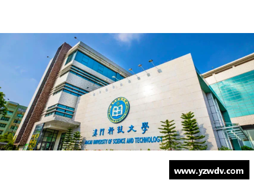 乐竞体育官方网站澳门科技大学商科的性比价高吗？ - 副本