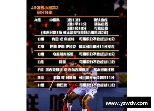 乐竞体育官方网站巴黎欧洲杯：西班牙队绝杀法国晋级八强 - 副本