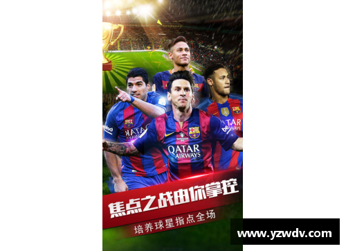 乐竞体育官方网站埃及足球：尘封传奇与未来风云