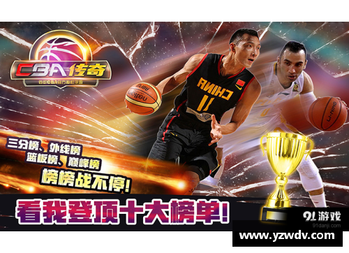 乐竞体育官方网站王晶：CBA旗帜下的篮球传奇